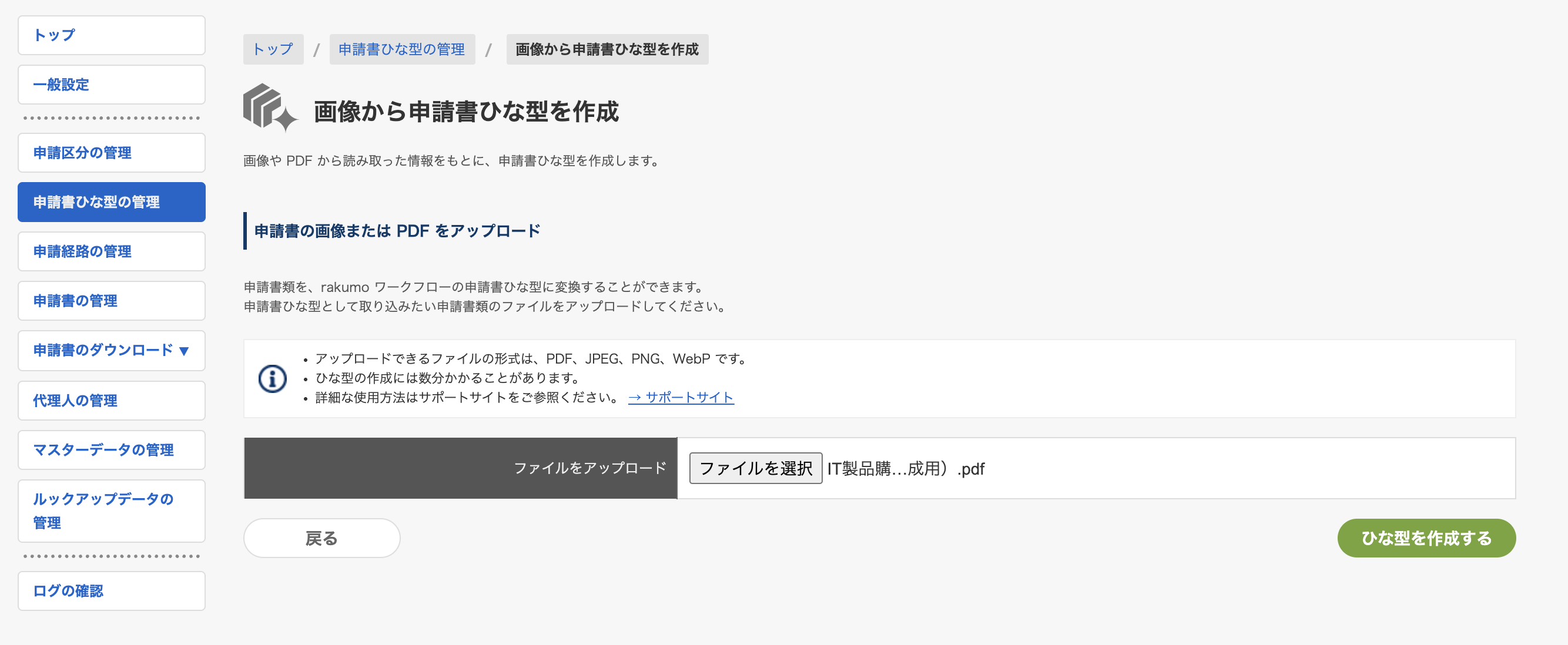 tartguide_WF_img_cap4_3_11
