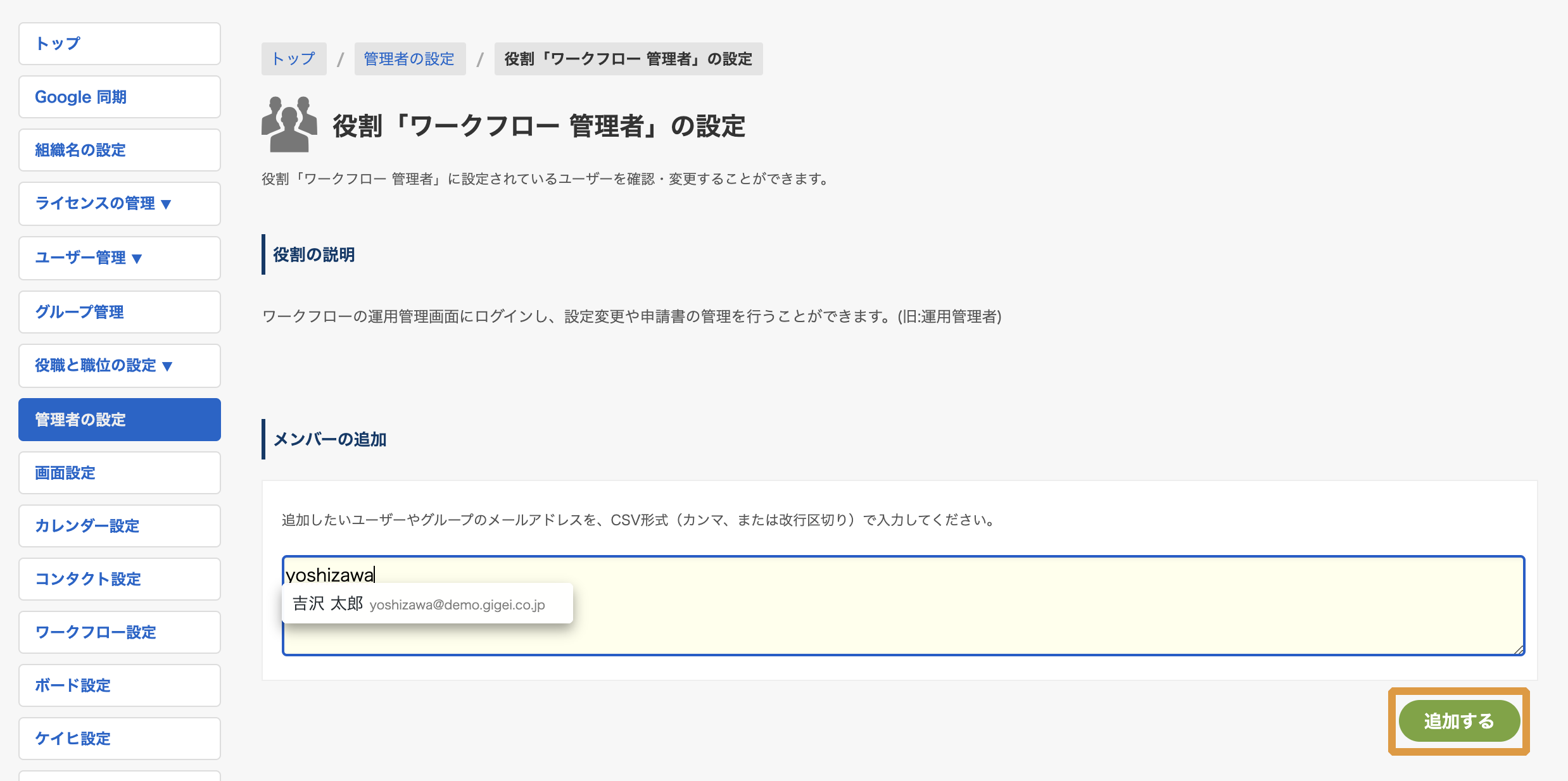 SG_wf_step1-2
