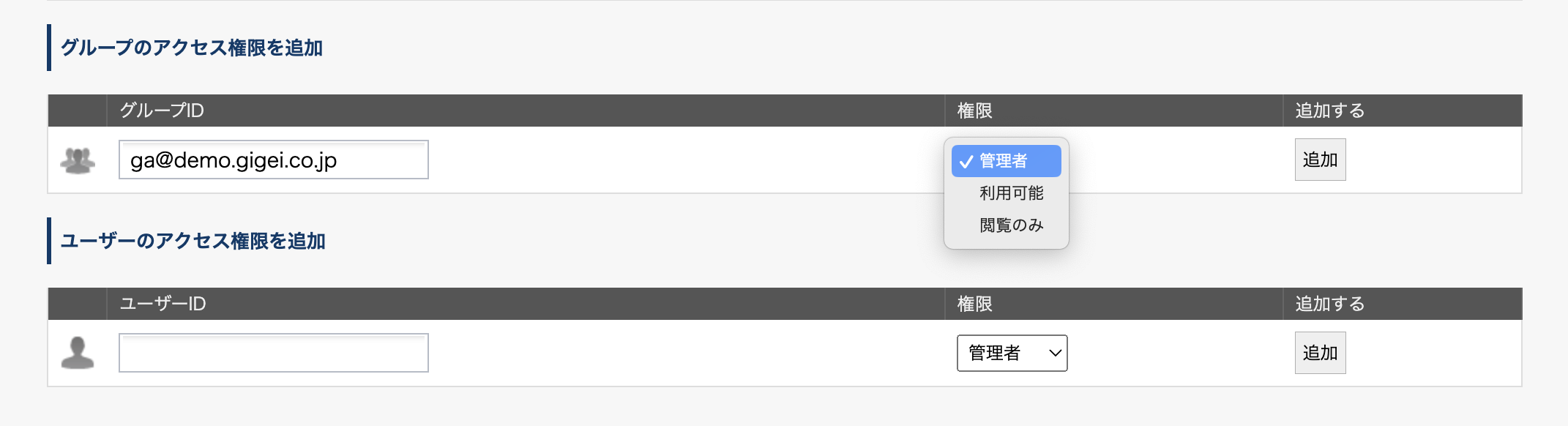 SG_bo_step3-5
