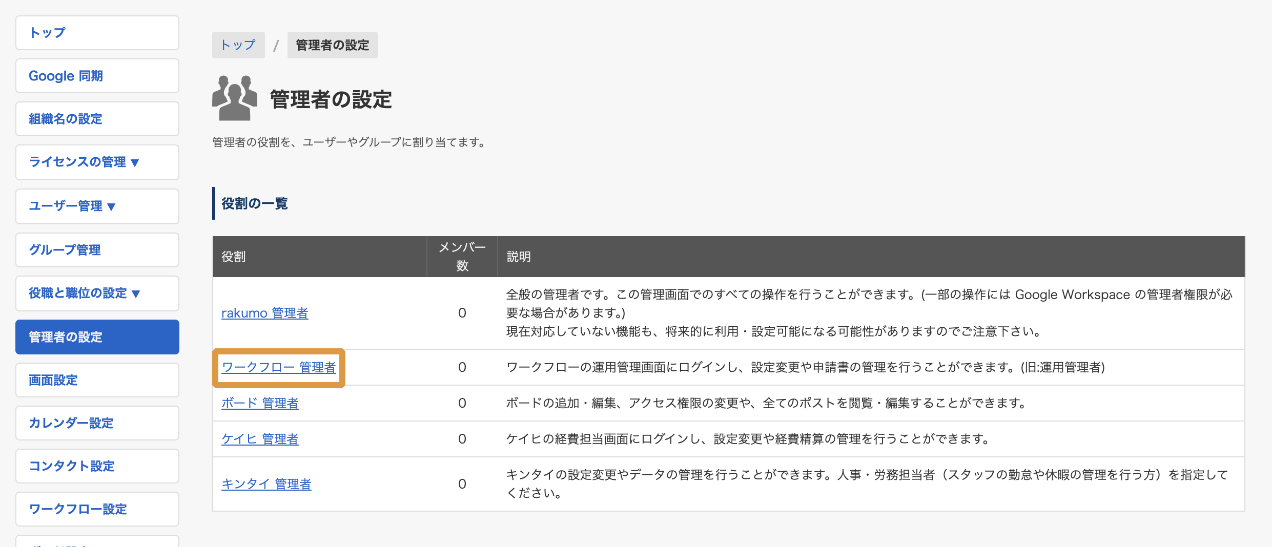 SG_wf_step1-1