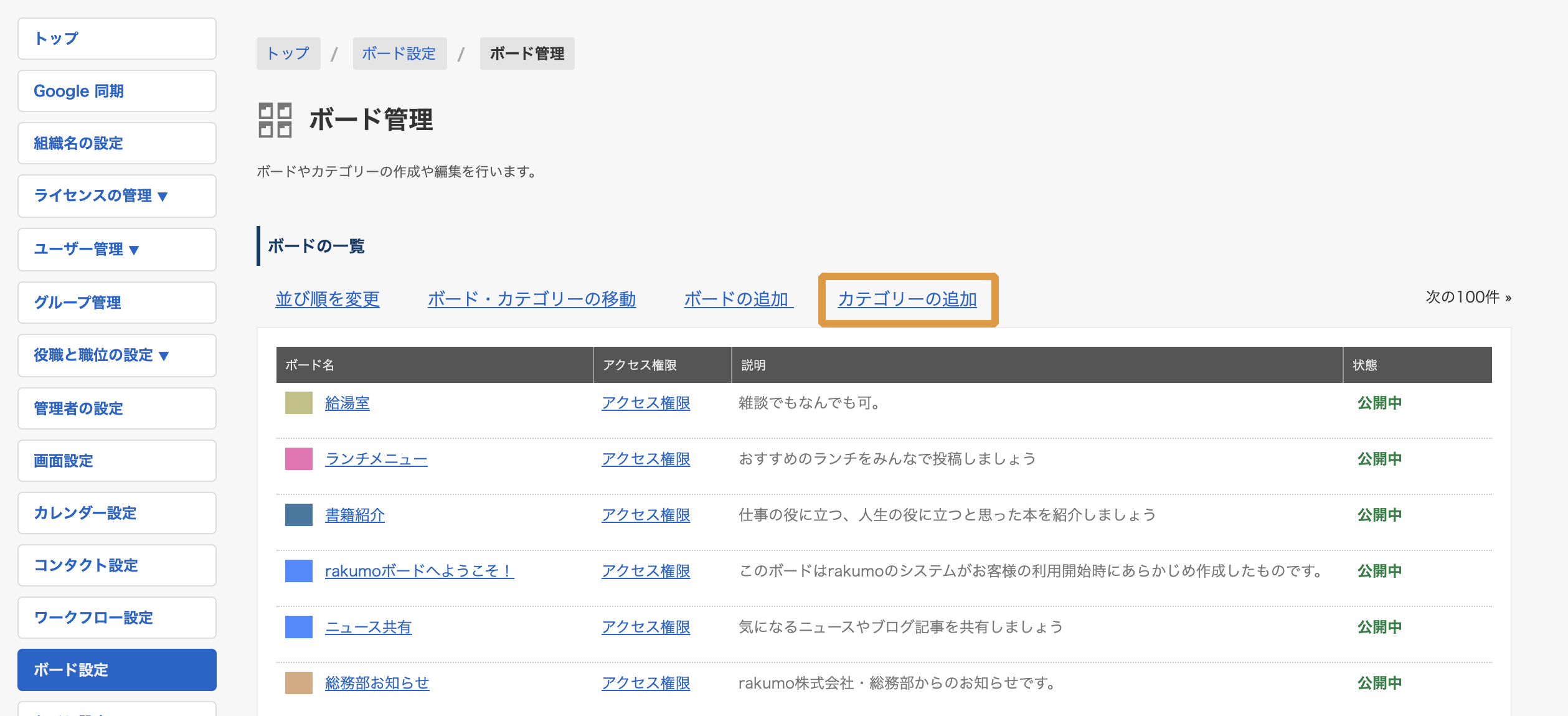 SG_bo_step5-2