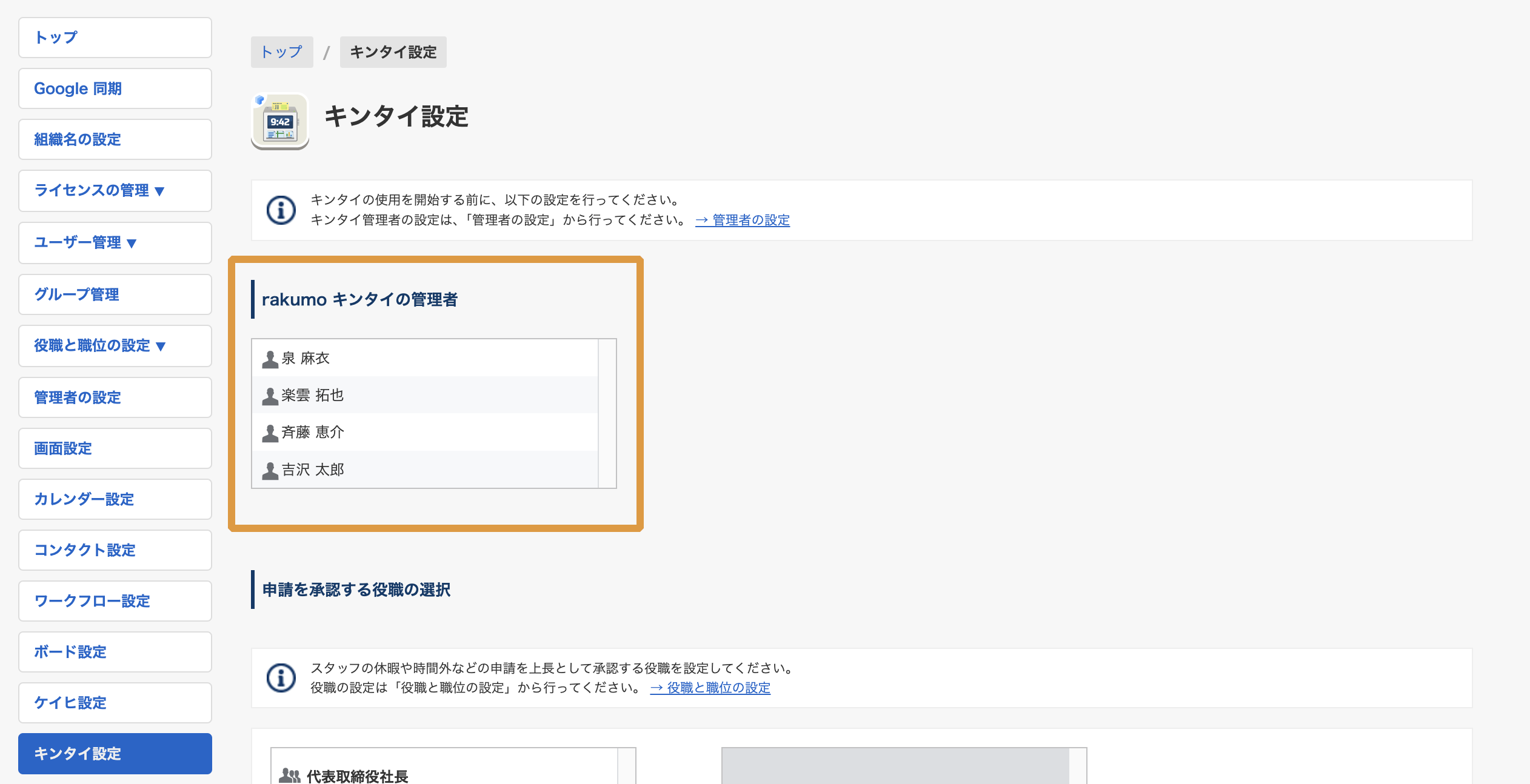 SG_at_step3-2