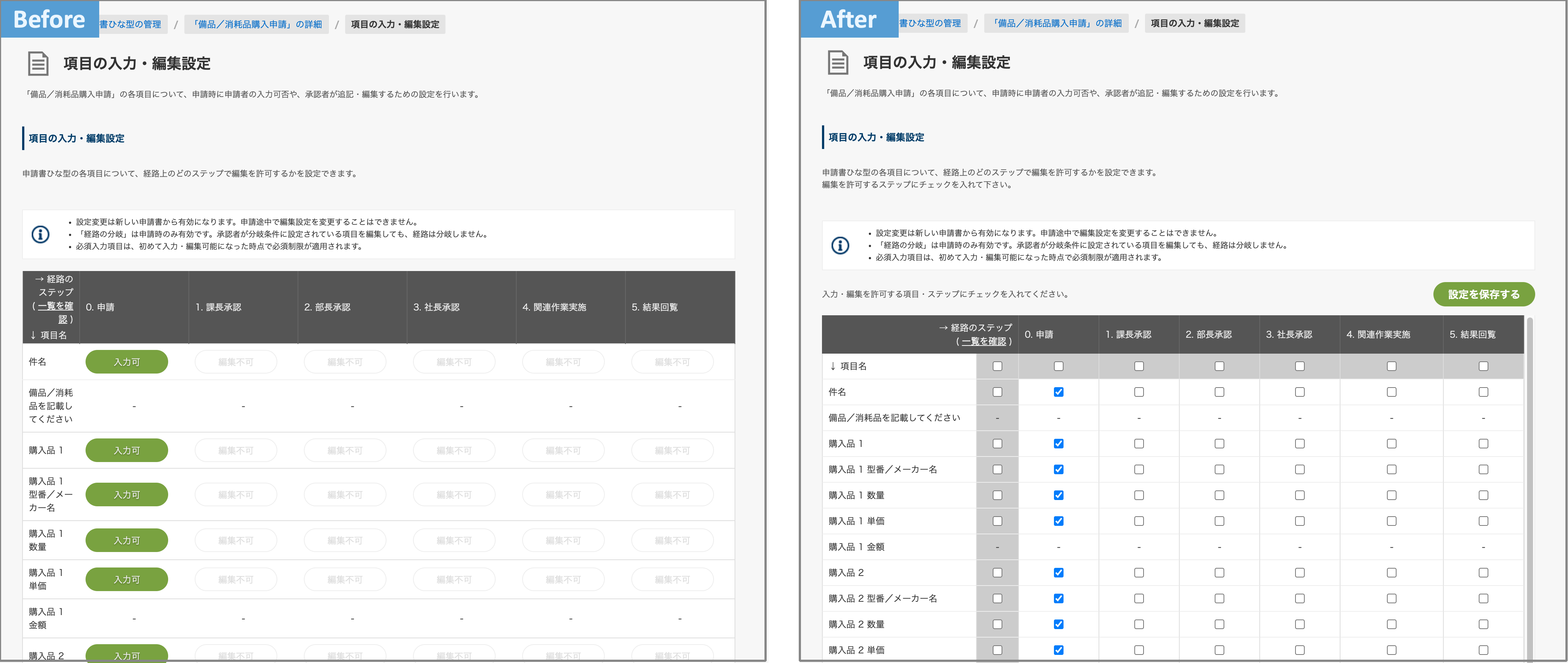 rakumo-10.52.0-1