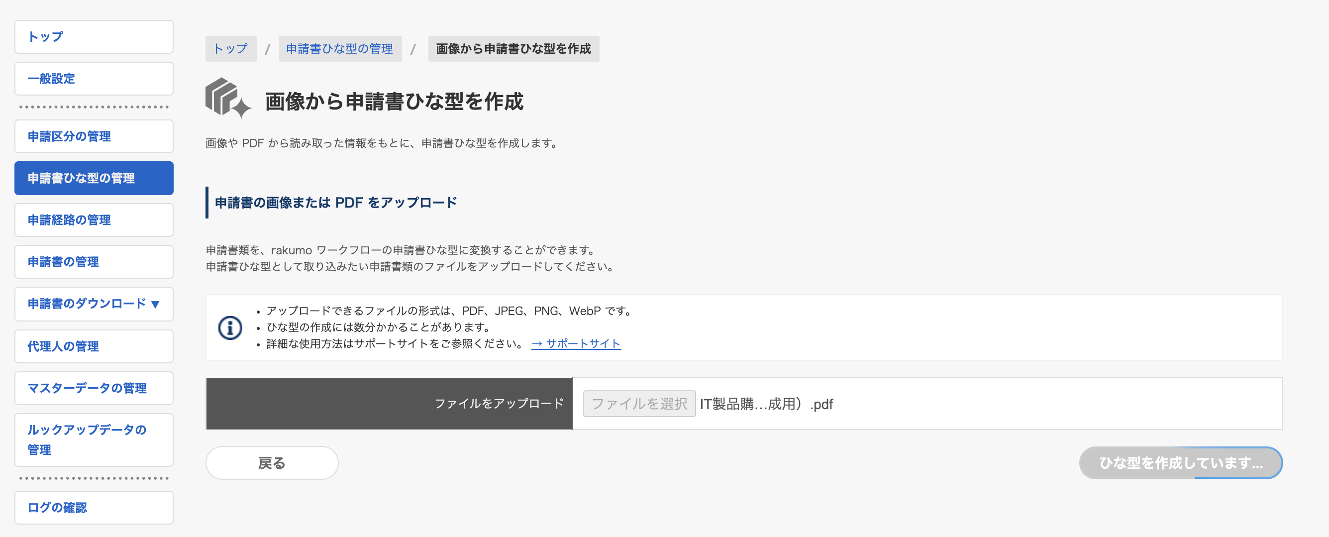 tartguide_WF_img_cap4_3_12