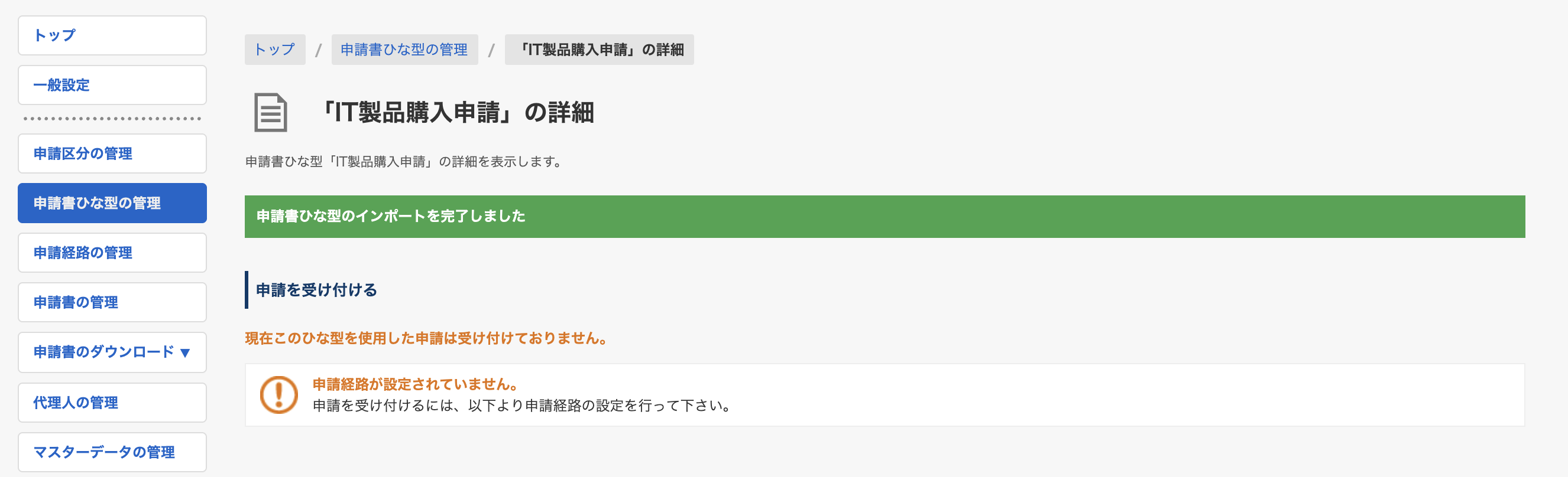 tartguide_WF_img_cap4_3_14
