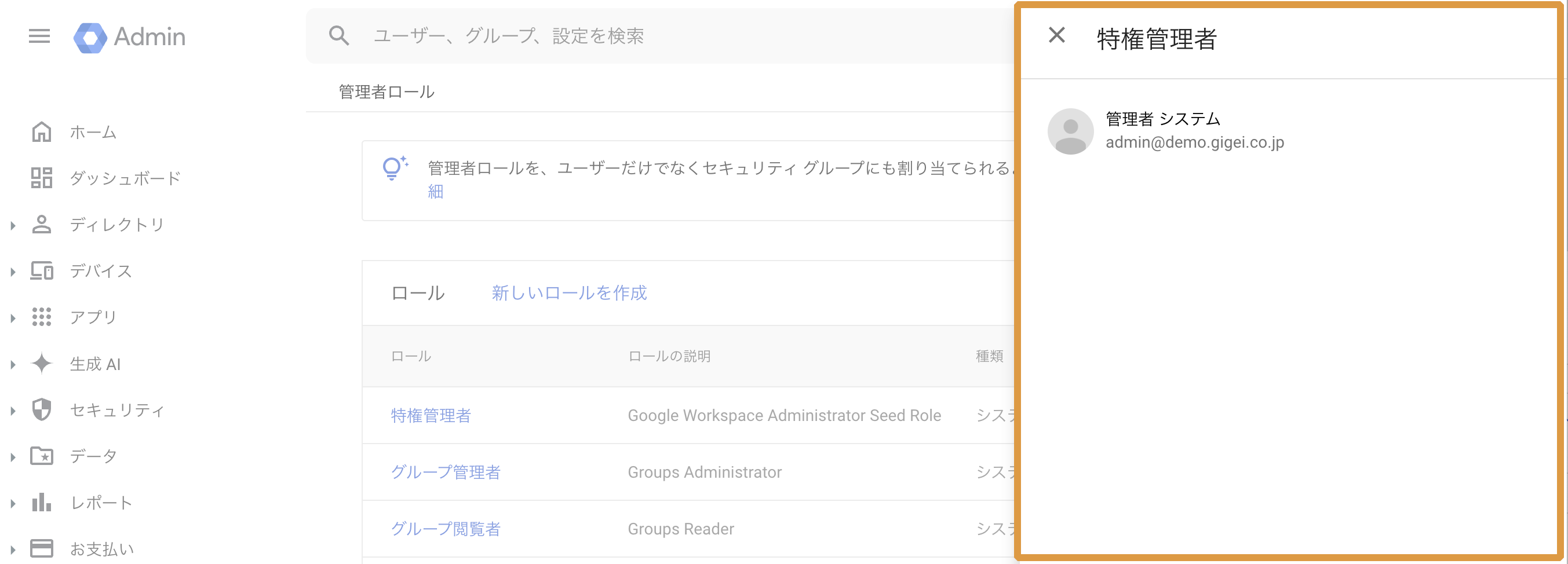 startguide_common_img_cap1_2