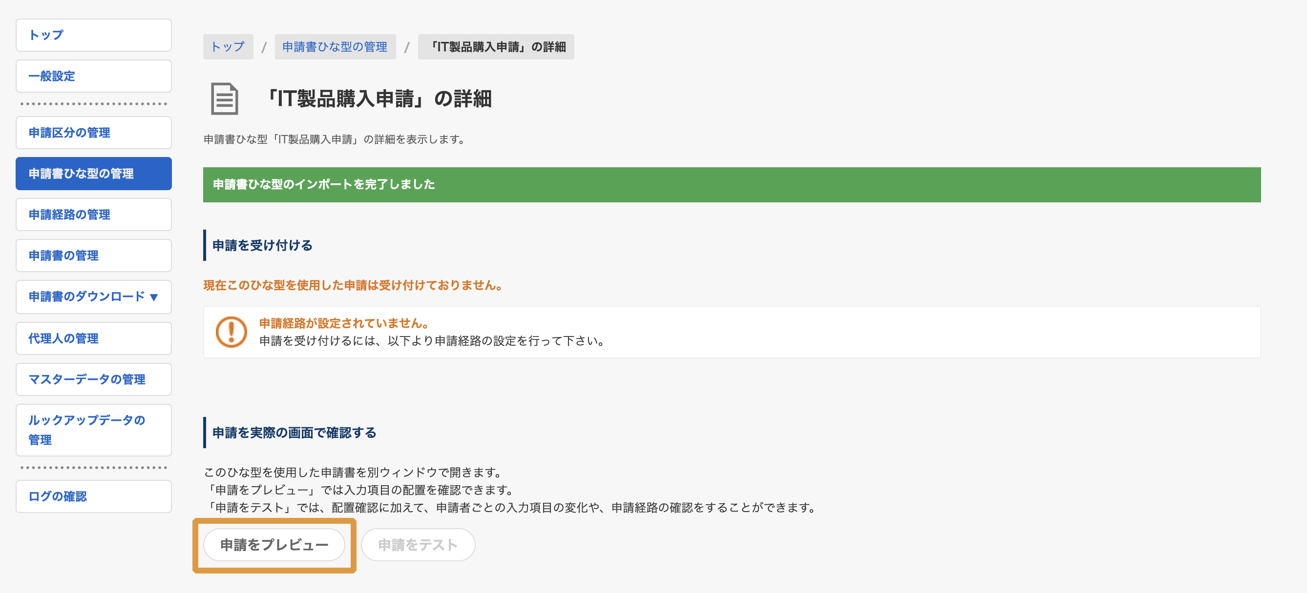 tartguide_WF_img_cap4_4