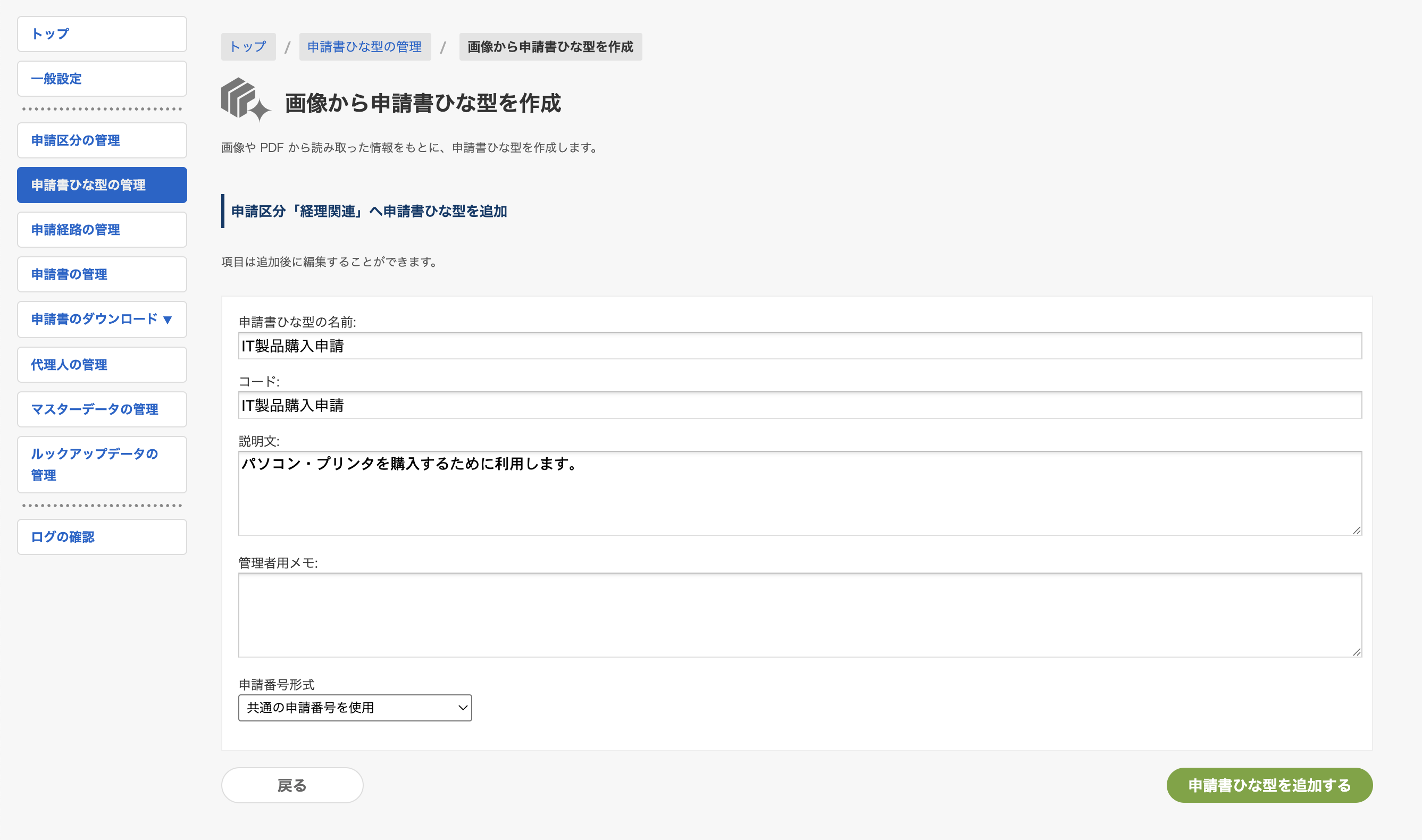 tartguide_WF_img_cap4_3_13