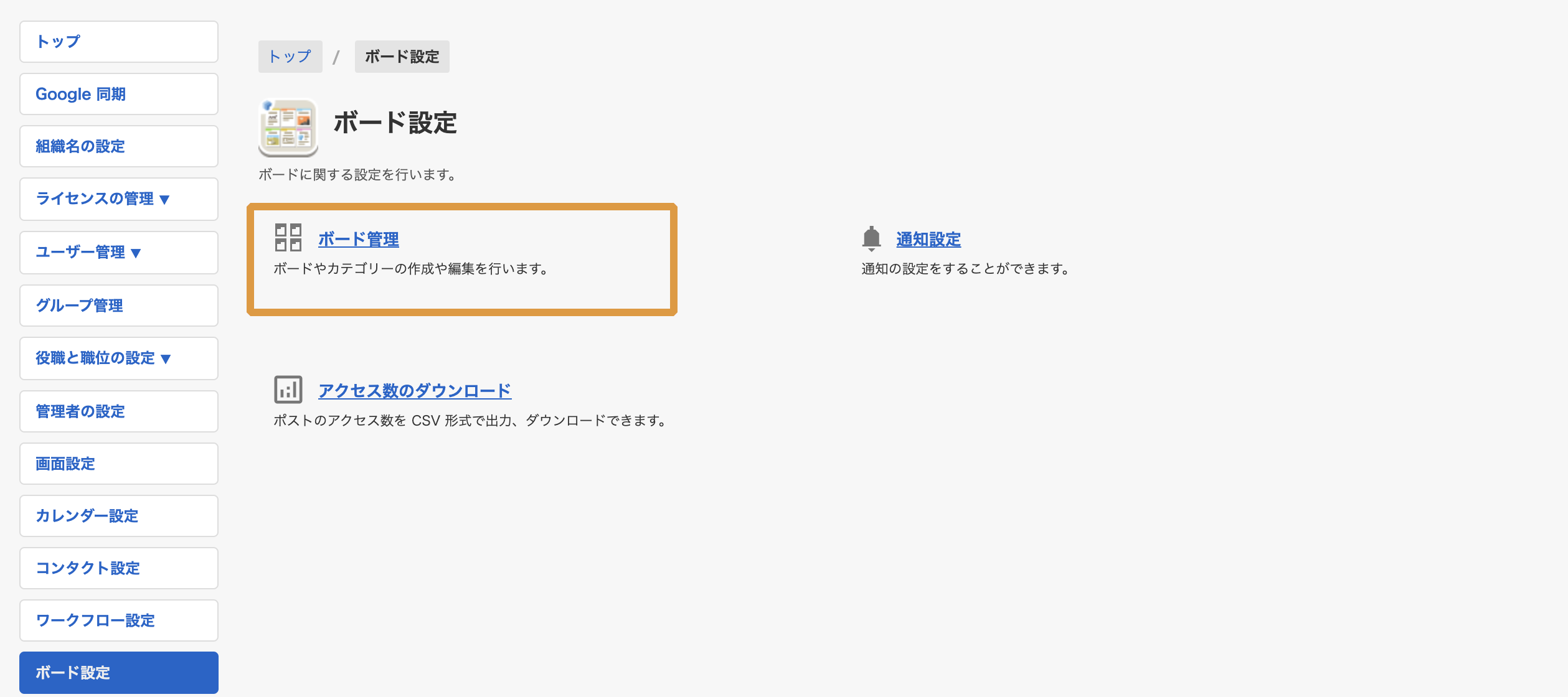 SG_bo_step3-1