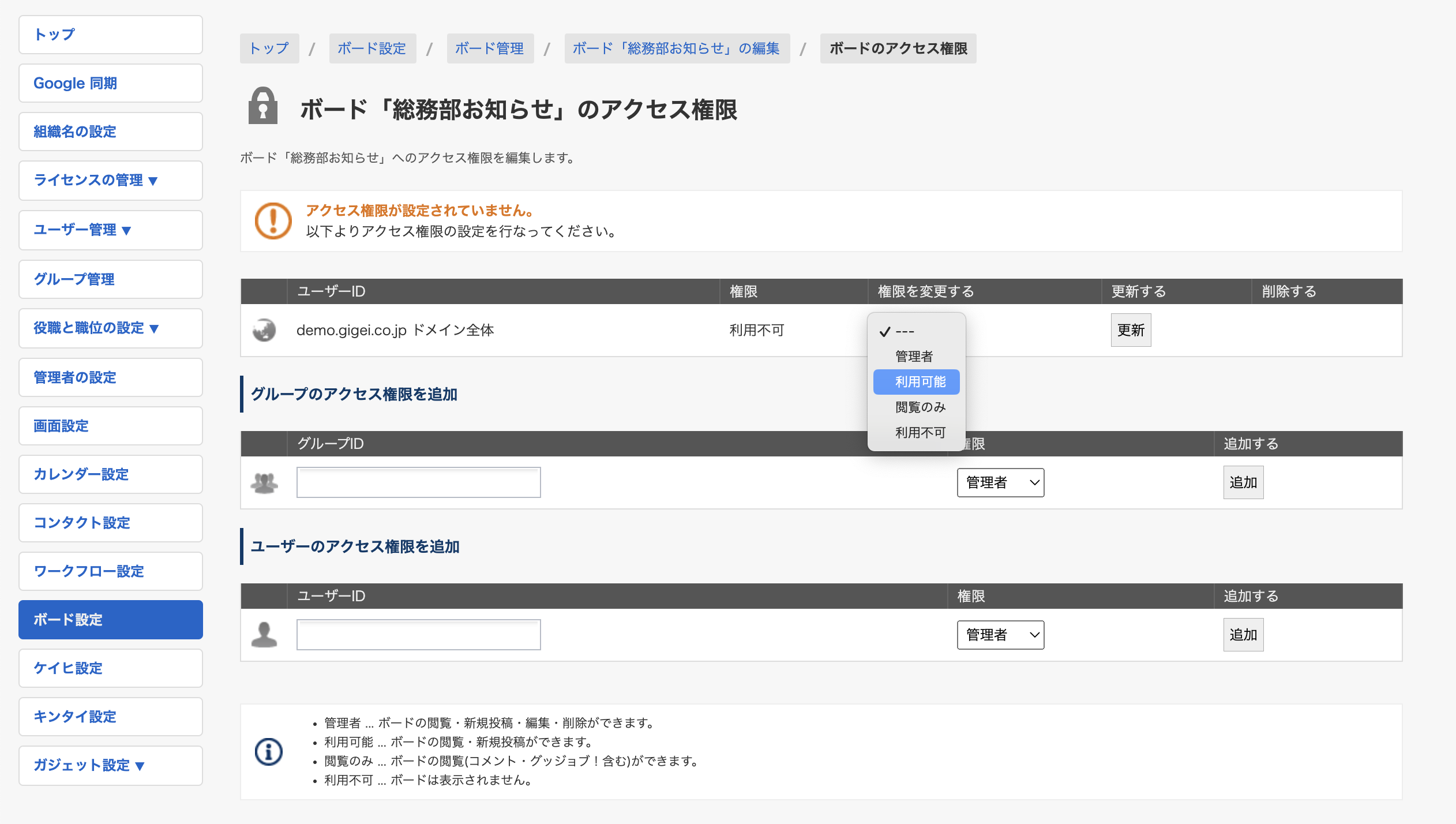 SG_bo_step3-4