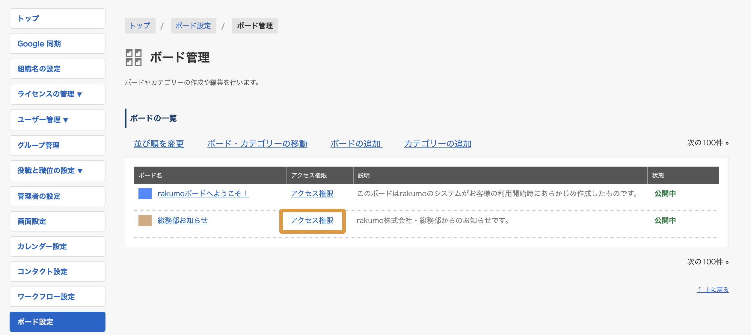 SG_bo_step3-2