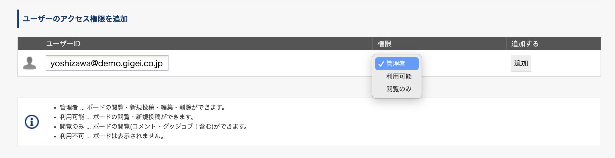 SG_bo_step3-6