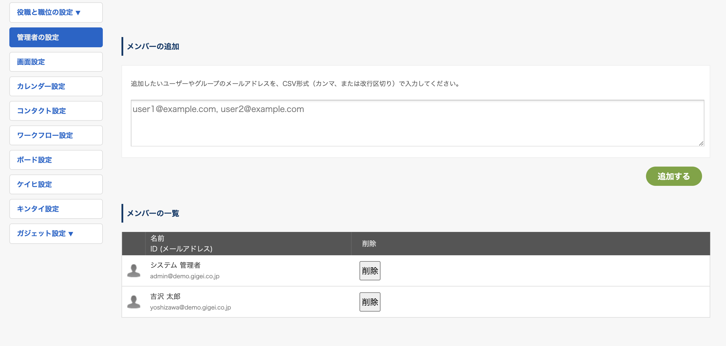 SG_wf_step1-3